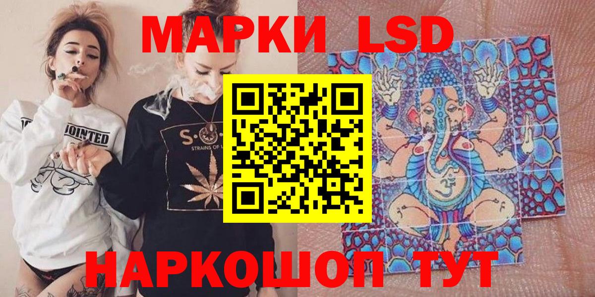 Марки 25I-NBOMe 1,8мг Тамбов