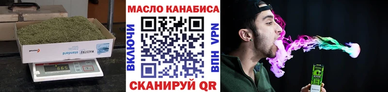 ТГК вейп  Тамбов 