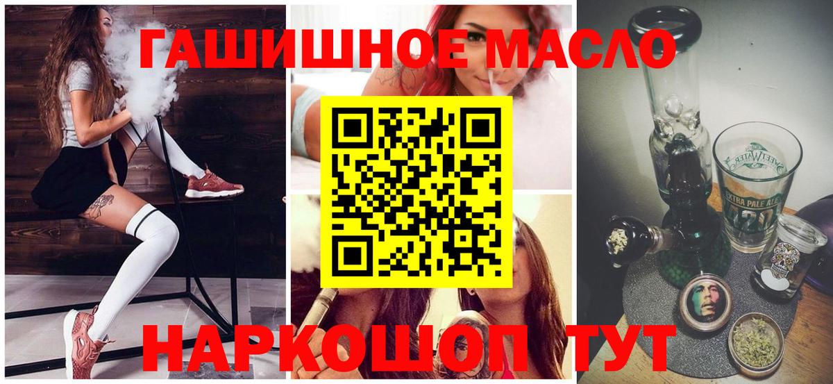 ТГК жижа  Дистиллят ТГК Wax  Вход с VPN  Тамбов 