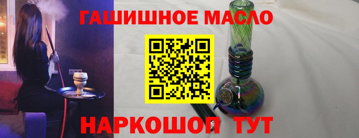 ТГК вейп с тгк Тамбов