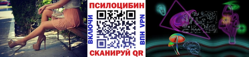 Галлюциногенные грибы мухоморы  Тамбов 