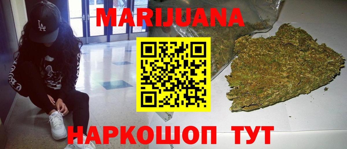 Конопля SATIVA & INDICA Тамбов